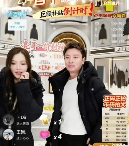 贾乃亮方回应卖假货：货源绝对正规！-第1张图片-旧杳电影网