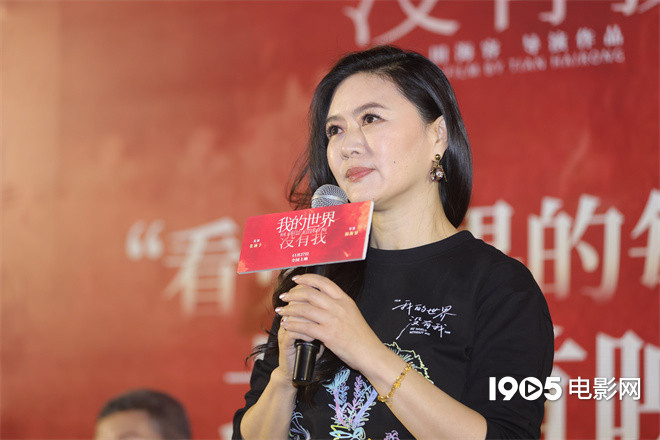 《我的世界没有我》首映 张涵予谭凯邵兵等亮相-第4张图片-旧杳电影网