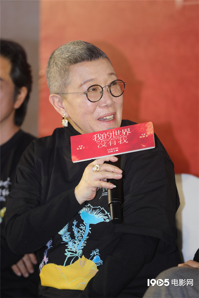 《我的世界没有我》首映 张涵予谭凯邵兵等亮相-第5张图片-旧杳电影网