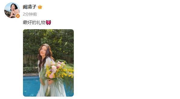 阚清子挺孕肚产检疑似临盆在即！老公全程贴心陪护-第3张图片-旧杳电影网