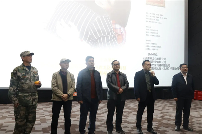 电影《白桔》“创作交流会”在云南昆明举行-第4张图片-旧杳电影网