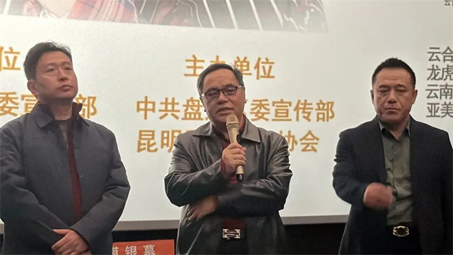 电影《白桔》“创作交流会”在云南昆明举行-第11张图片-旧杳电影网