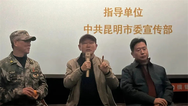 电影《白桔》“创作交流会”在云南昆明举行-第13张图片-旧杳电影网