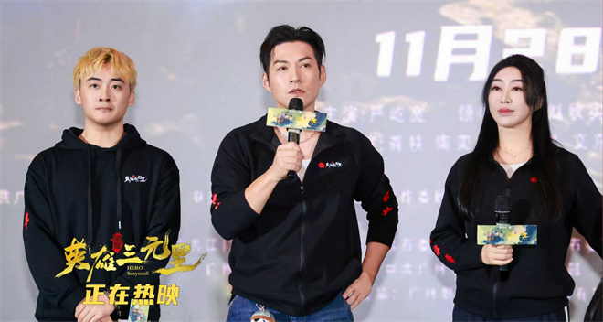 《英雄三元里》曝上映海报 广州首映点燃观影热潮-第3张图片-旧杳电影网 《英雄三元里》曝上映海报 广州首映点燃观影热潮-第3张图片-旧杳电影网