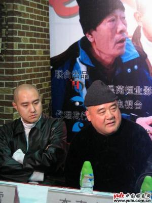 冯雷-第1张图片-旧杳电影网