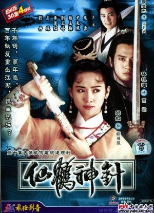 尹天照-第1张图片-旧杳电影网