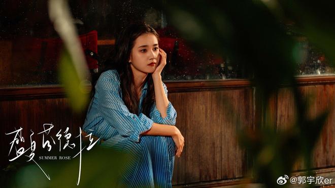 郭宇欣：清醒演戏，真诚生活-第1张图片-旧杳电影网