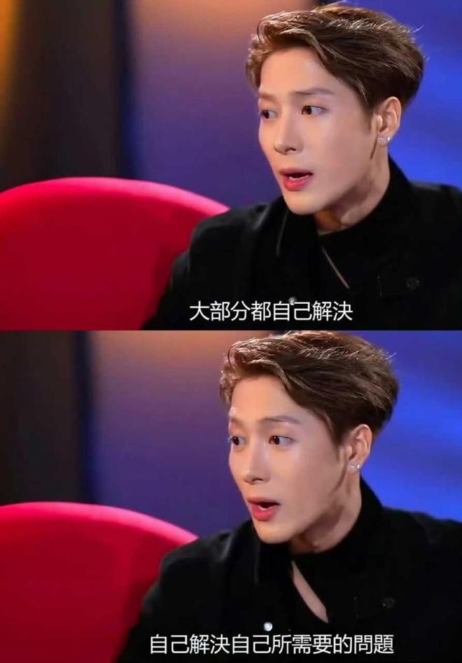 王嘉尔宣布自己解决生理需求！-第2张图片-旧杳电影网