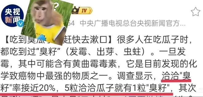 跟着洽洽瓜子起哄没水分的品牌，排队向杨紫粉丝道歉……-第8张图片-旧杳电影网