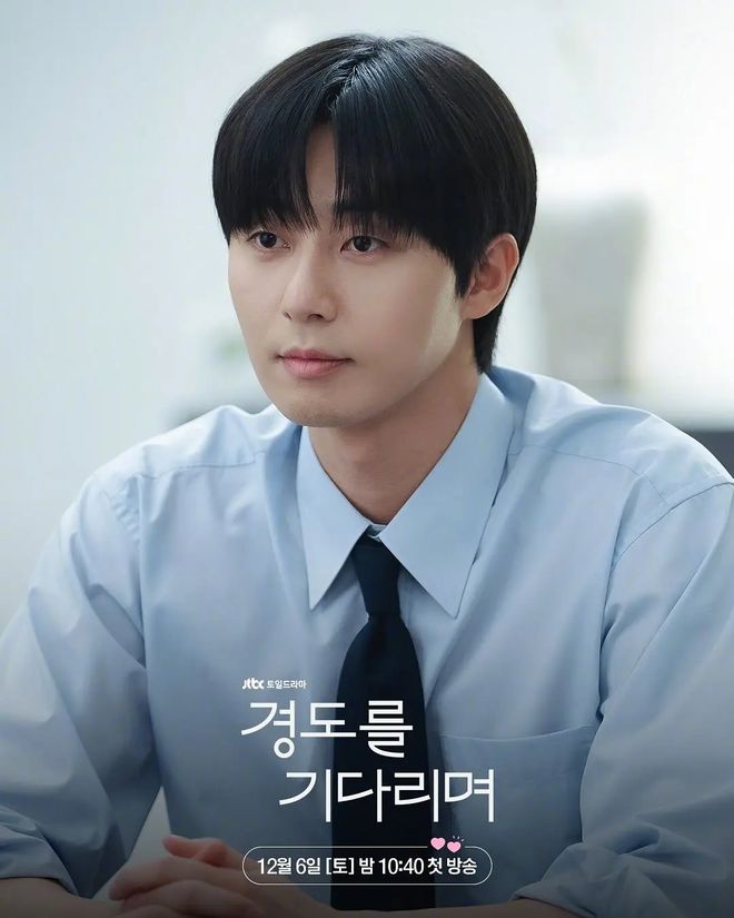 用这些剧，告别2025年-第27张图片-旧杳电影网