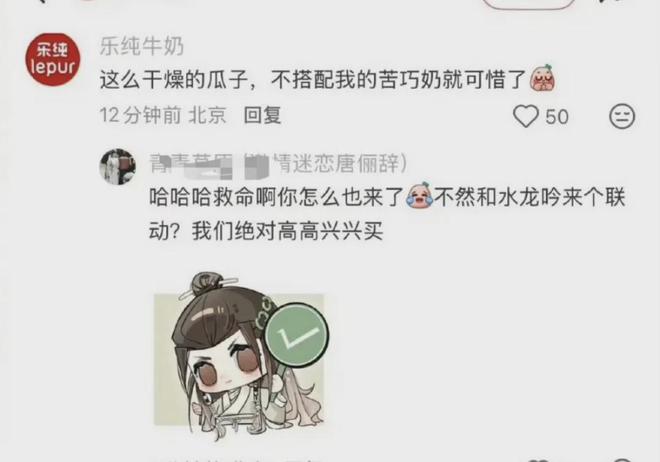 洽洽瓜子一句没有水分上热搜！意外惹恼杨紫粉丝食安问题被扒……-第4张图片-旧杳电影网