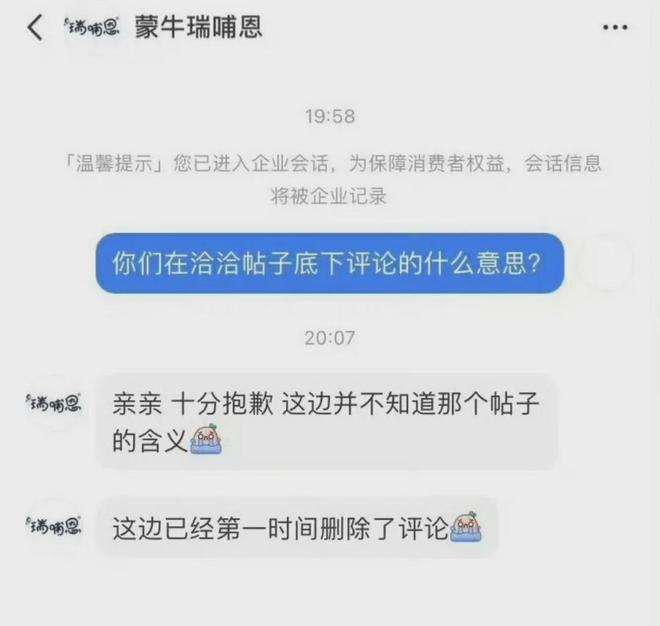 洽洽瓜子一句没有水分上热搜！意外惹恼杨紫粉丝食安问题被扒……-第16张图片-旧杳电影网