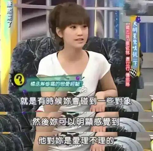 40+嫁“海王”，她真好色-第8张图片-旧杳电影网