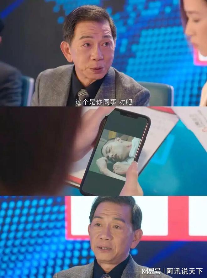 让人生气！《新闻女王》大结局，是我看过最圣母的大结局-第3张图片-旧杳电影网