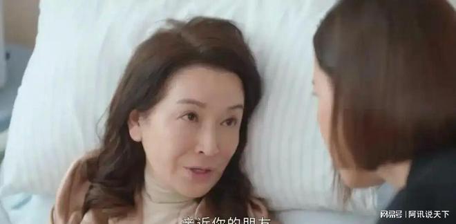 让人生气！《新闻女王》大结局，是我看过最圣母的大结局-第2张图片-旧杳电影网