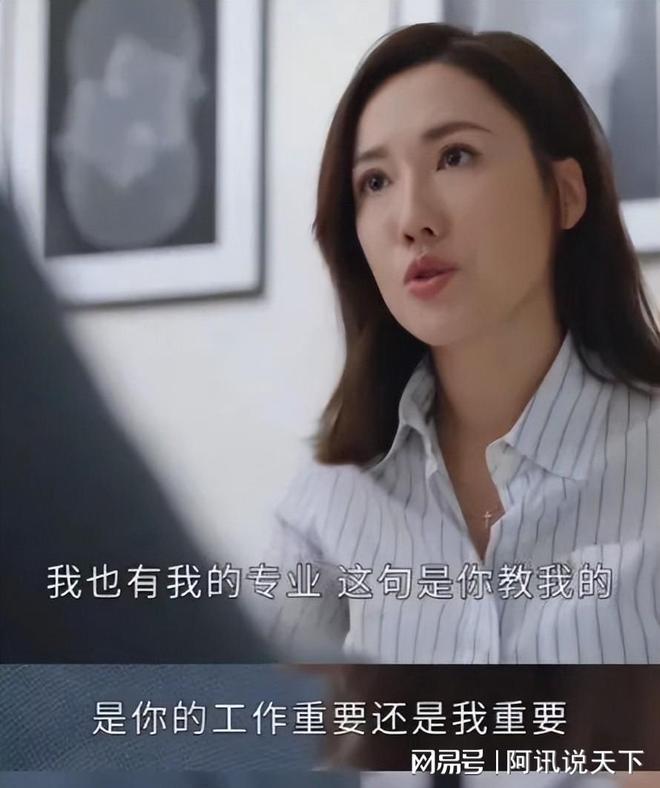 让人生气！《新闻女王》大结局，是我看过最圣母的大结局-第15张图片-旧杳电影网