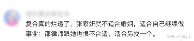 让人生气！《新闻女王》大结局，是我看过最圣母的大结局-第19张图片-旧杳电影网