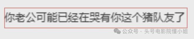 甄子丹老婆争议发文，夫妻评论区沦陷，62岁功夫巨星露面补救-第7张图片-旧杳电影网
