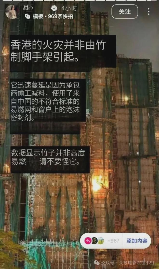 甄子丹老婆争议发文，夫妻评论区沦陷，62岁功夫巨星露面补救-第6张图片-旧杳电影网