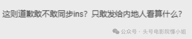 甄子丹老婆争议发文，夫妻评论区沦陷，62岁功夫巨星露面补救-第10张图片-旧杳电影网