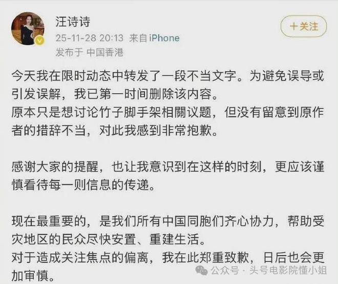 甄子丹老婆争议发文，夫妻评论区沦陷，62岁功夫巨星露面补救-第9张图片-旧杳电影网