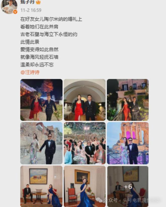 甄子丹老婆争议发文，夫妻评论区沦陷，62岁功夫巨星露面补救-第16张图片-旧杳电影网