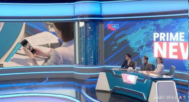 让人生气！《新闻女王》大结局，是我看过最圣母的大结局_1-第5张图片-旧杳电影网