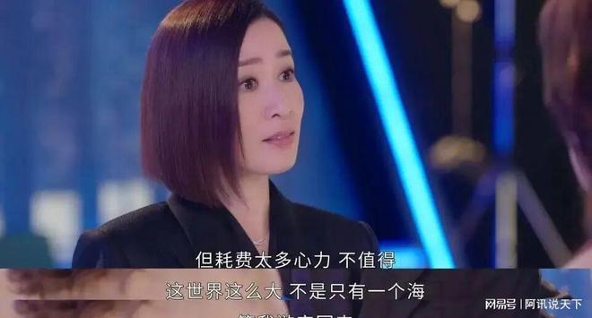 让人生气！《新闻女王》大结局，是我看过最圣母的大结局_1-第7张图片-旧杳电影网