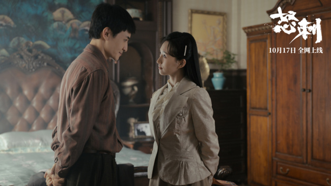 精品短剧《怒刺》定档10月17日,热血燃情致敬信仰之光-第3张图片-旧杳电影网 精品短剧《怒刺》定档10月17日,热血燃情致敬信仰之光-第3张图片-旧杳电影网