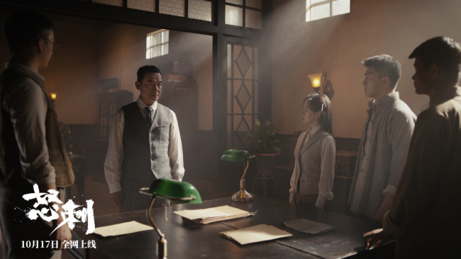 精品短剧《怒刺》定档10月17日,热血燃情致敬信仰之光-第4张图片-旧杳电影网 精品短剧《怒刺》定档10月17日,热血燃情致敬信仰之光-第4张图片-旧杳电影网