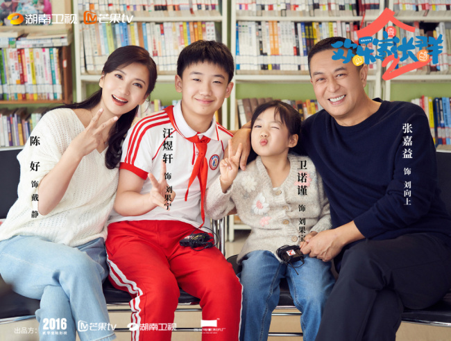 《欢乐家长群2》收官 客厅喜剧治愈生活变国民“流量”-第5张图片-旧杳电影网 《欢乐家长群2》收官 客厅喜剧治愈生活变国民“流量”-第5张图片-旧杳电影网