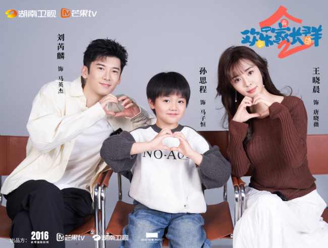 《欢乐家长群2》收官 客厅喜剧治愈生活变国民“流量”-第6张图片-旧杳电影网 《欢乐家长群2》收官 客厅喜剧治愈生活变国民“流量”-第6张图片-旧杳电影网