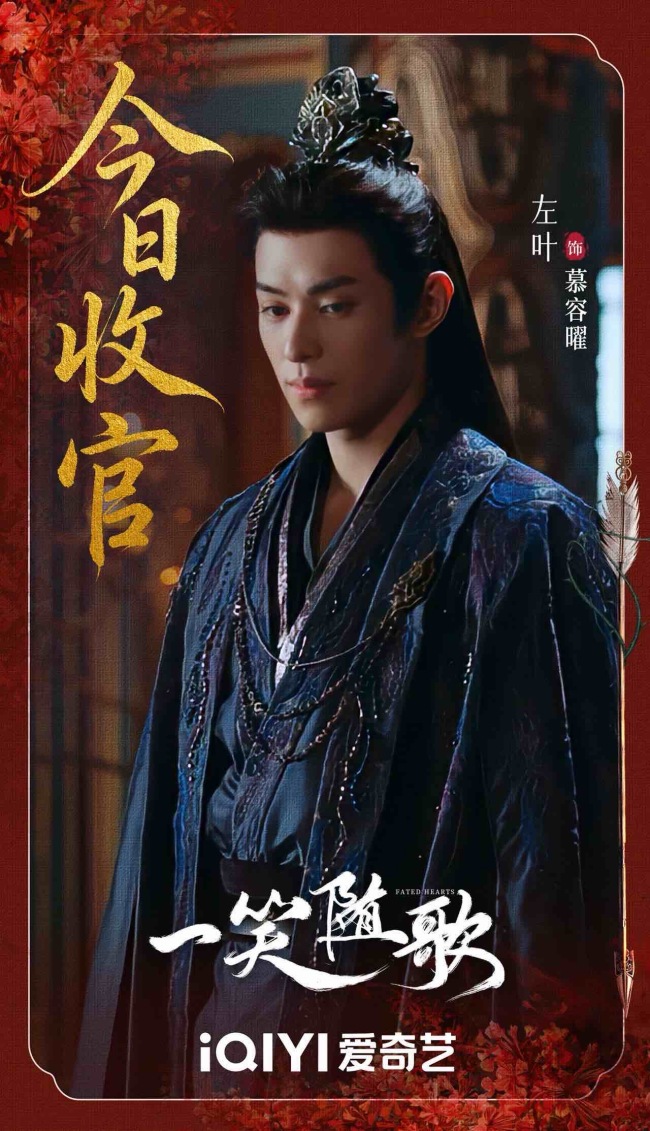 《一笑随歌》燃甜收官 李沁陈哲远终迎双向奔赴-第6张图片-旧杳电影网