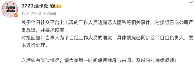 张峻豪疑似回应换衣服时被人偷拍发给粉丝:无语-第2张图片-旧杳电影网 张峻豪疑似回应换衣服时被人偷拍发给粉丝:无语-第2张图片-旧杳电影网