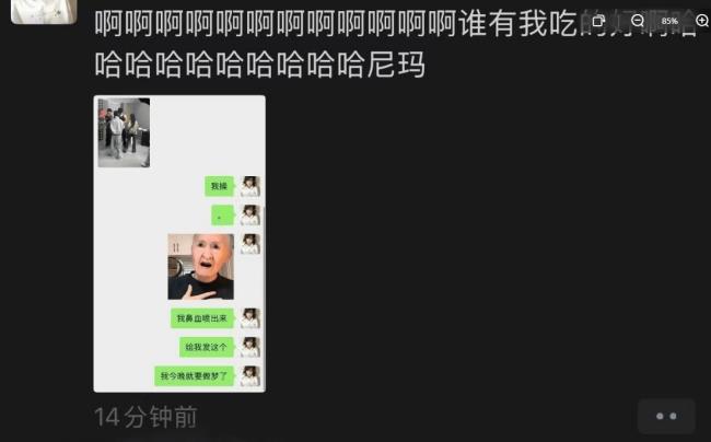 张峻豪疑似回应换衣服时被人偷拍发给粉丝:无语-第3张图片-旧杳电影网 张峻豪疑似回应换衣服时被人偷拍发给粉丝:无语-第3张图片-旧杳电影网