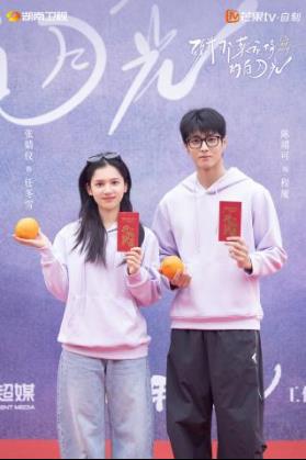 《致我那菜市场的白月光》开机 张婧仪陈靖可互为“白月光”照亮逆袭路-第8张图片-旧杳电影网 《致我那菜市场的白月光》开机 张婧仪陈靖可互为“白月光”照亮逆袭路-第8张图片-旧杳电影网