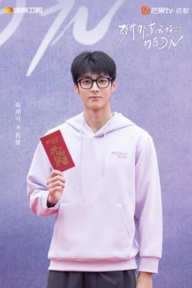 《致我那菜市场的白月光》开机 张婧仪陈靖可互为“白月光”照亮逆袭路-第7张图片-旧杳电影网 《致我那菜市场的白月光》开机 张婧仪陈靖可互为“白月光”照亮逆袭路-第7张图片-旧杳电影网