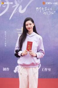 《致我那菜市场的白月光》开机 张婧仪陈靖可互为“白月光”照亮逆袭路-第12张图片-旧杳电影网 《致我那菜市场的白月光》开机 张婧仪陈靖可互为“白月光”照亮逆袭路-第12张图片-旧杳电影网