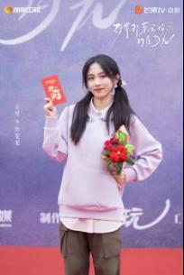 《致我那菜市场的白月光》开机 张婧仪陈靖可互为“白月光”照亮逆袭路-第16张图片-旧杳电影网 《致我那菜市场的白月光》开机 张婧仪陈靖可互为“白月光”照亮逆袭路-第16张图片-旧杳电影网