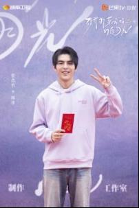 《致我那菜市场的白月光》开机 张婧仪陈靖可互为“白月光”照亮逆袭路-第20张图片-旧杳电影网 《致我那菜市场的白月光》开机 张婧仪陈靖可互为“白月光”照亮逆袭路-第20张图片-旧杳电影网