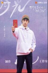 《致我那菜市场的白月光》开机 张婧仪陈靖可互为“白月光”照亮逆袭路-第21张图片-旧杳电影网 《致我那菜市场的白月光》开机 张婧仪陈靖可互为“白月光”照亮逆袭路-第21张图片-旧杳电影网