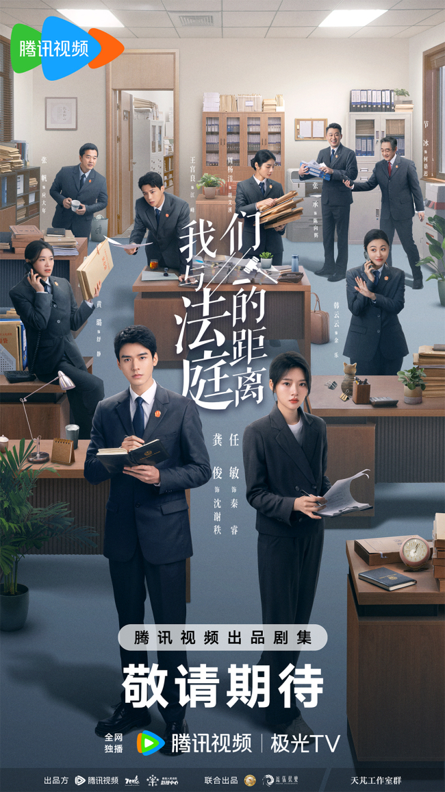 七印象四部剧亮相腾讯V视界大会 电影剧集双栖凸显硬实力-第1张图片-旧杳电影网 七印象四部剧亮相腾讯V视界大会 电影剧集双栖凸显硬实力-第1张图片-旧杳电影网