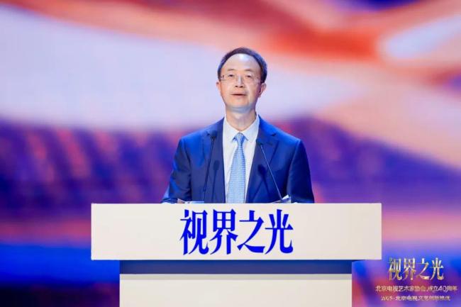 视界之光|致敬北京电视文艺辉煌40周年 2025北京电视文艺创新推优发布-第3张图片-旧杳电影网 视界之光|致敬北京电视文艺辉煌40周年 2025北京电视文艺创新推优发布-第3张图片-旧杳电影网