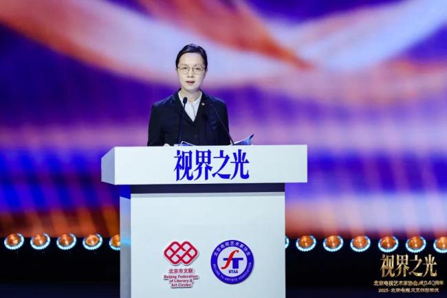 视界之光|致敬北京电视文艺辉煌40周年 2025北京电视文艺创新推优发布-第4张图片-旧杳电影网 视界之光|致敬北京电视文艺辉煌40周年 2025北京电视文艺创新推优发布-第4张图片-旧杳电影网