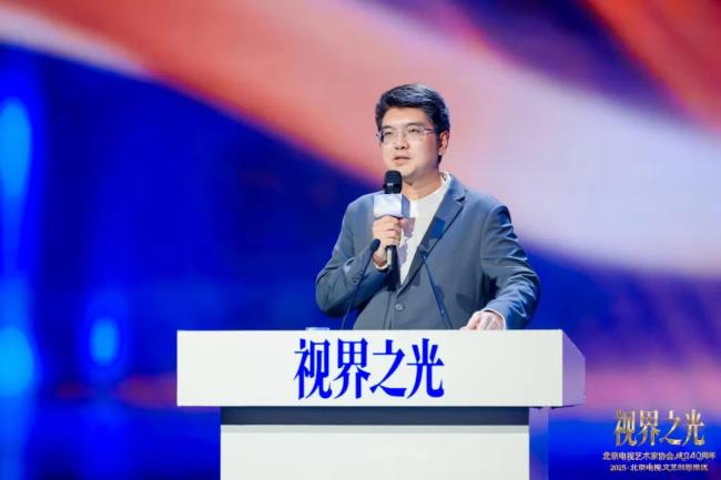 视界之光|致敬北京电视文艺辉煌40周年 2025北京电视文艺创新推优发布-第7张图片-旧杳电影网 视界之光|致敬北京电视文艺辉煌40周年 2025北京电视文艺创新推优发布-第7张图片-旧杳电影网