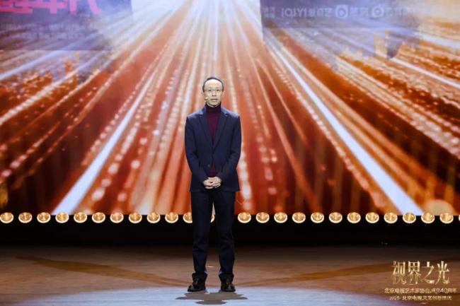 视界之光|致敬北京电视文艺辉煌40周年 2025北京电视文艺创新推优发布-第9张图片-旧杳电影网 视界之光|致敬北京电视文艺辉煌40周年 2025北京电视文艺创新推优发布-第9张图片-旧杳电影网