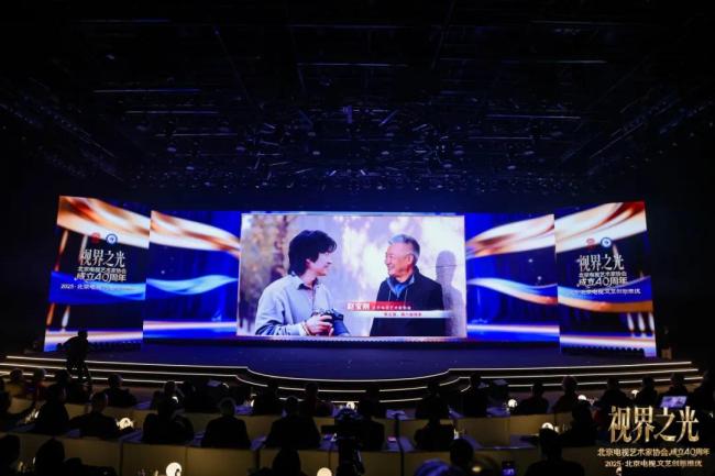 视界之光|致敬北京电视文艺辉煌40周年 2025北京电视文艺创新推优发布-第14张图片-旧杳电影网 视界之光|致敬北京电视文艺辉煌40周年 2025北京电视文艺创新推优发布-第14张图片-旧杳电影网