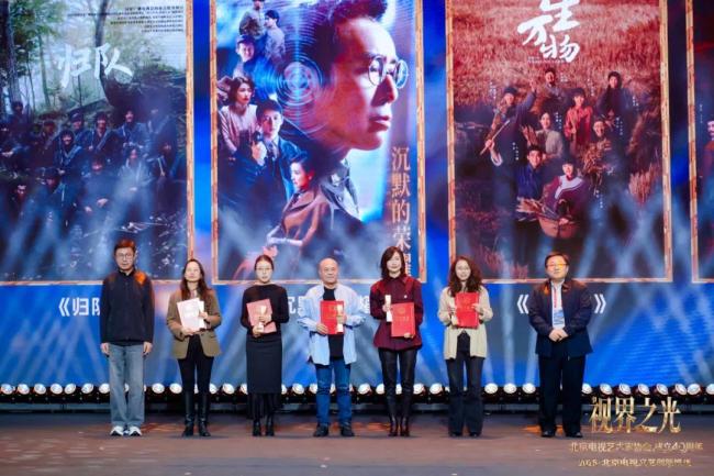 视界之光|致敬北京电视文艺辉煌40周年 2025北京电视文艺创新推优发布-第16张图片-旧杳电影网 视界之光|致敬北京电视文艺辉煌40周年 2025北京电视文艺创新推优发布-第16张图片-旧杳电影网