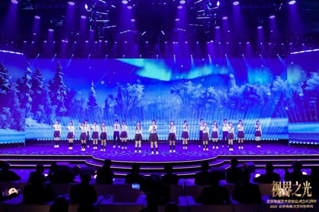 视界之光|致敬北京电视文艺辉煌40周年 2025北京电视文艺创新推优发布-第23张图片-旧杳电影网 视界之光|致敬北京电视文艺辉煌40周年 2025北京电视文艺创新推优发布-第23张图片-旧杳电影网