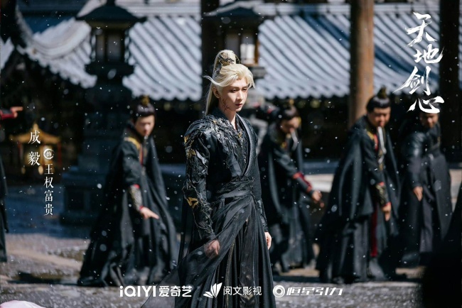 《天地剑心》正在热播 东方美学引全网热议首周口碑亮眼-第1张图片-旧杳电影网 《天地剑心》正在热播 东方美学引全网热议首周口碑亮眼-第1张图片-旧杳电影网